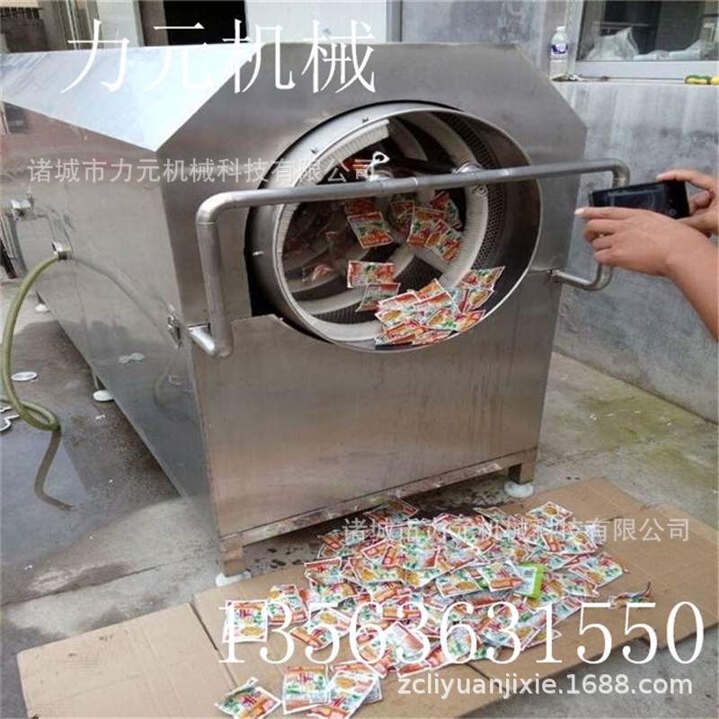 商用滚筒清洗机 工业螺母去油污清洗机 大型药材滚筒清洗加工设备