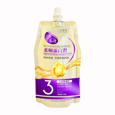 【沙龙SPA级护理】柔顺发膜