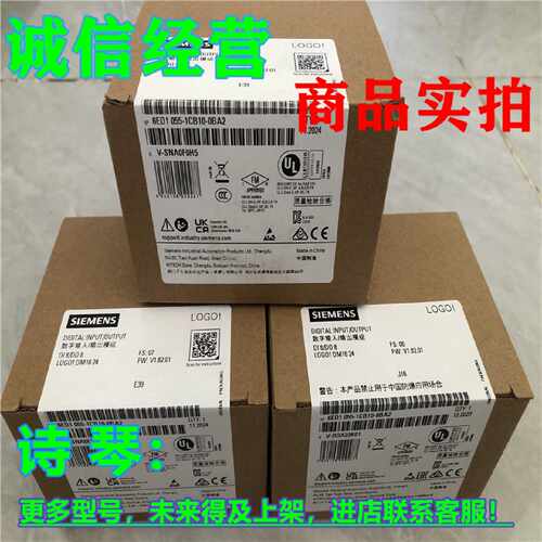 议价1P 6ED1055-1CB10-0BA2西门子LOGOM16扩展模块6ED1052-1CC08-