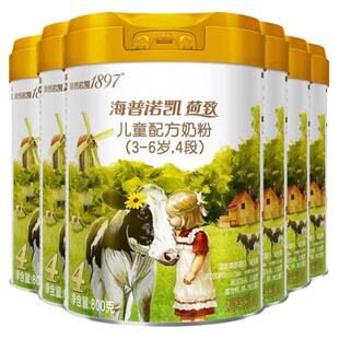 新国标海普诺凯1897荷致奶粉4段6罐800g官方旗舰店儿童配方奶粉