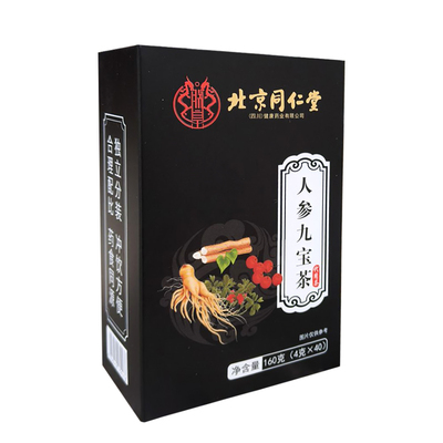 南京同仁堂人参九宝茶玛伽黄精桑葚茶男士养生茶补精滋补强肾茶包