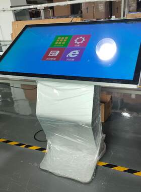 卧式电容触摸查询机 32/43寸立式K型防水多点触控电脑终端展示屏