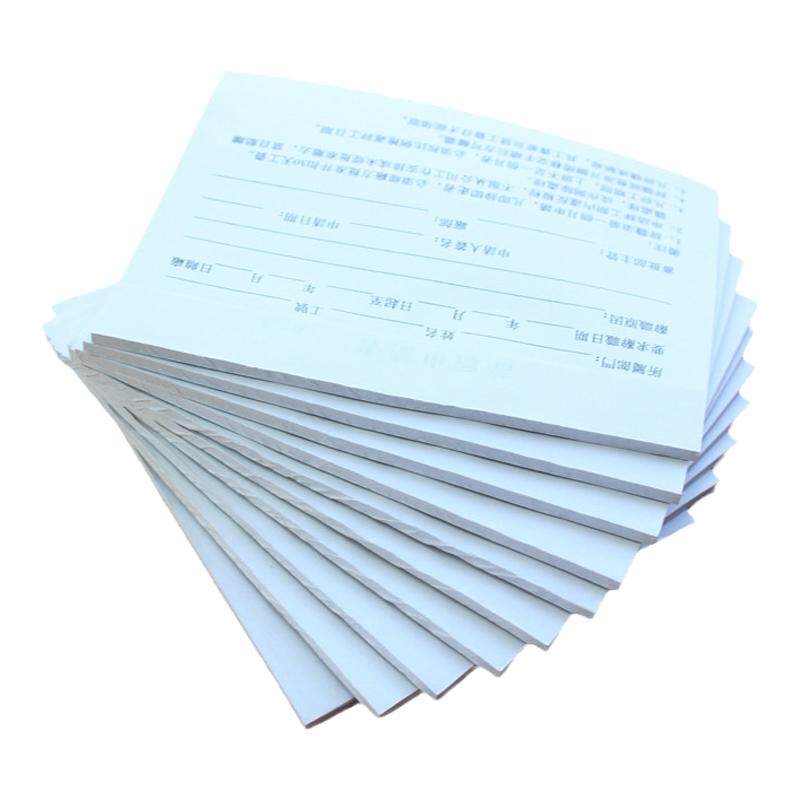 登记辞工报告离职5本装申请书