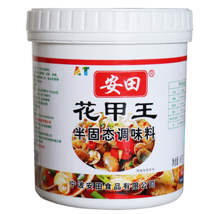 锡纸花甲粉调料商用配方酱料安田家用花甲王香膏花蛤海鲜调味料