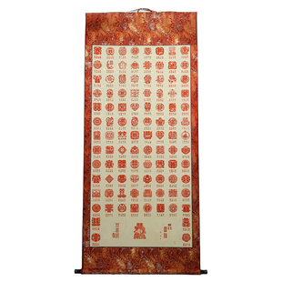 百喜图结婚礼物纯手工盖章仿宋锦凤尾订婚卷轴册页伴手礼百喜盒子