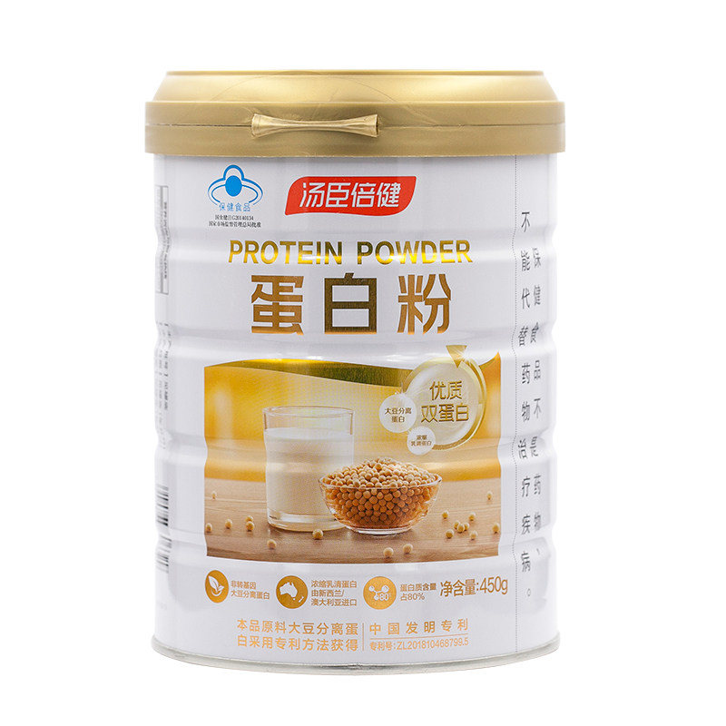 汤臣倍健蛋白质粉多种礼盒可选