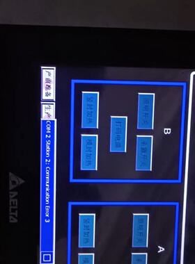 【询价】台达界面：DOP-B07S515 库存二个适用