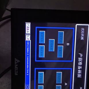【询价】台达界面：DOP-B07S515 库存二个适用