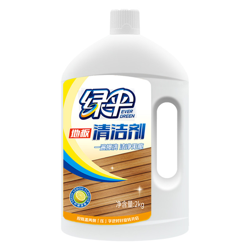 绿伞地板清2kg瓶强力清洁去污