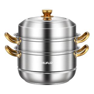 华际达食品级不锈钢蒸锅新款家用多层加厚蒸馒头电磁炉燃气灶专用