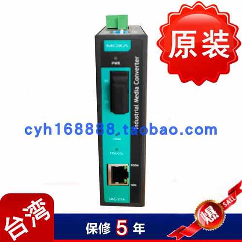 议价MOXA IMC-21A-M-SC 10/100BaseT 光电转换器 多模