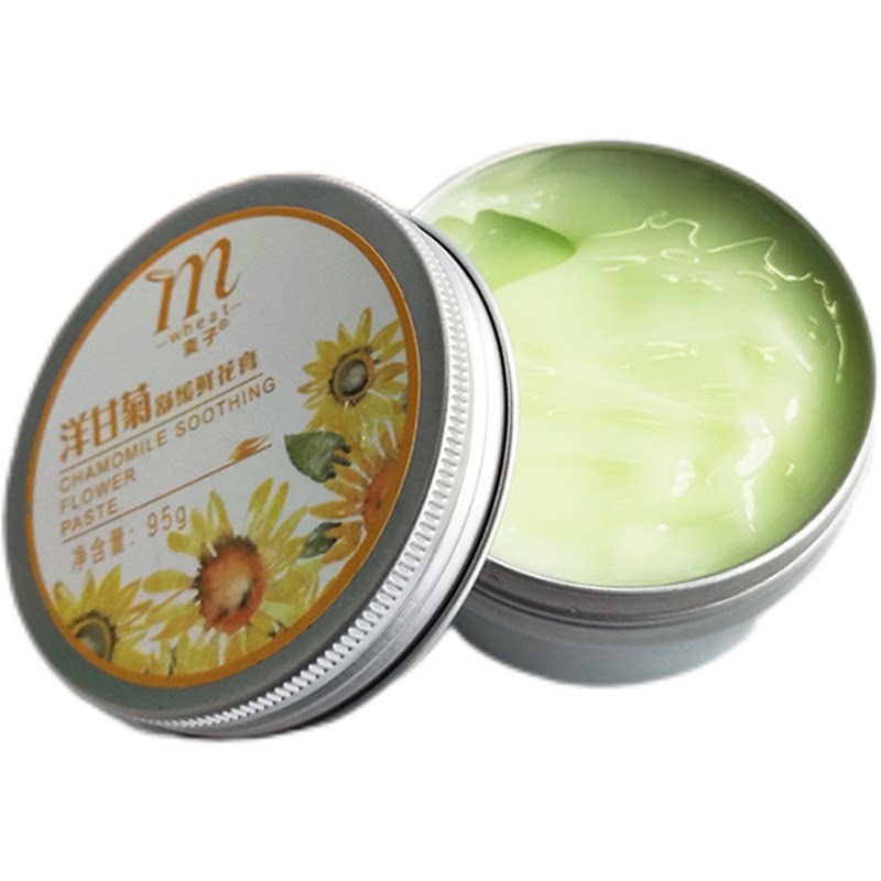 云南直邮洋甘菊保湿舒缓敏感面霜鲜花膏补水滋润肌肤红血丝修复霜