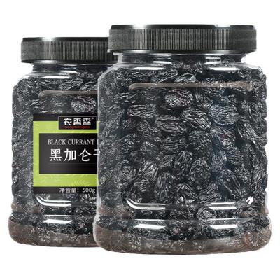 大颗粒罐装免洗即食萄葡干