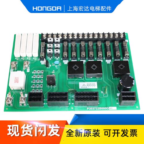 一  电梯配件 三菱电源板 P203722B000G01 原装全新  不是仿品