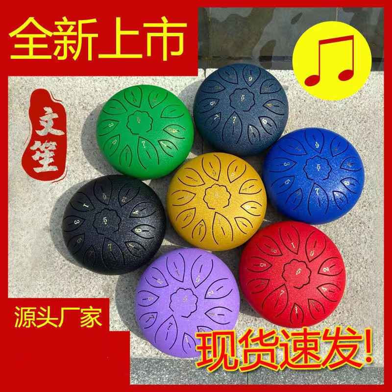 新款直销乐器空灵鼓6寸8音/11音空灵鼓C调 手碟鼓钢舌鼓 儿童乐器