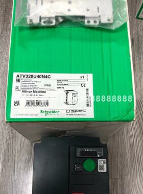 议价ATV930U40N4 ATV320U40N4C 议价施耐德变频器库存现货质保
