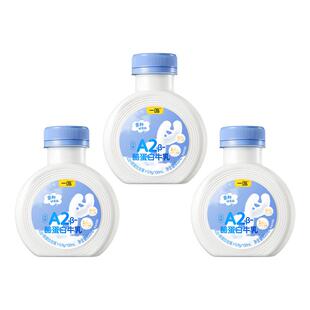 一鸣真鲜奶吧A2β酪蛋白新鲜纯牛奶冷链低温学生儿童牛乳咖啡牛奶
