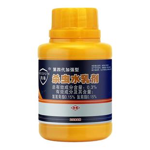 第四代加强型鸡虱净虱螨净鸡用跳蚤药比三代好灭鸡虱子药鸡螨虫药