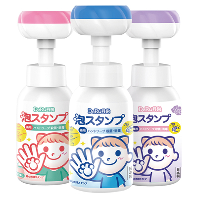 日本按压泡沫猫爪抑菌洗手液