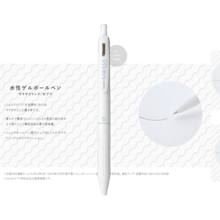 日本zebra斑马中性笔国誉白金三方联名限定中性笔sarasa按动JJ15水笔稀有0.5黑色日本刷题用考试中性水笔