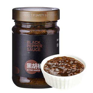 豪客来牛排酱专用黑胡椒酱汁调味料腌制官方旗舰店意面酱