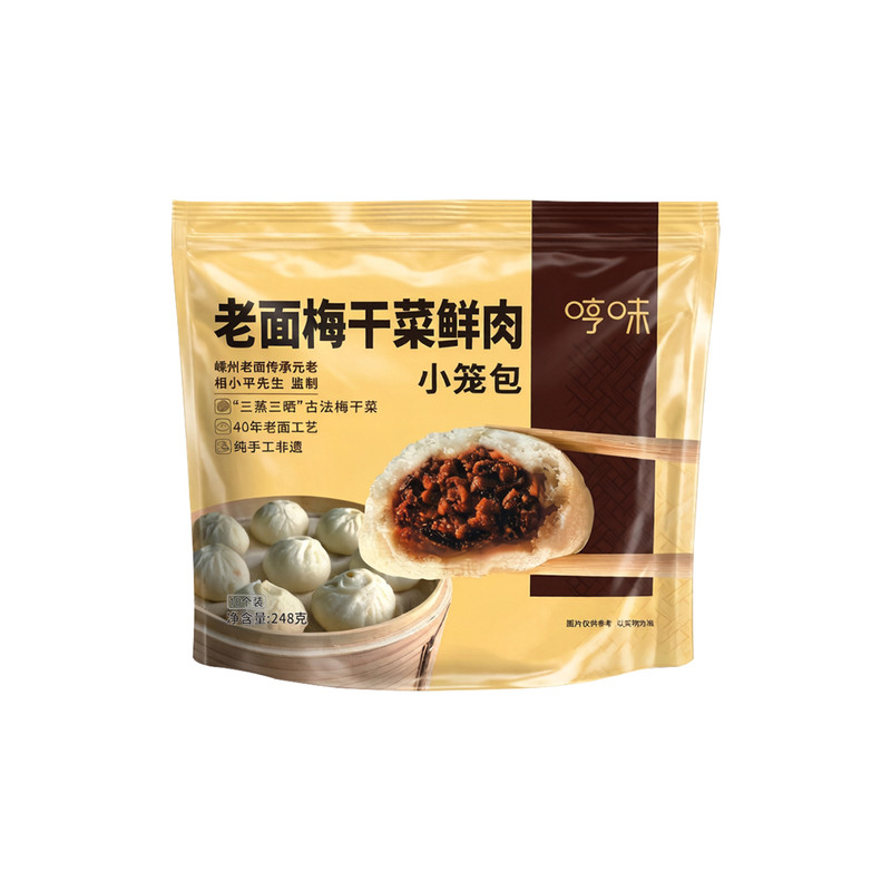 哼味嵊州梅干菜猪肉老面小笼包子