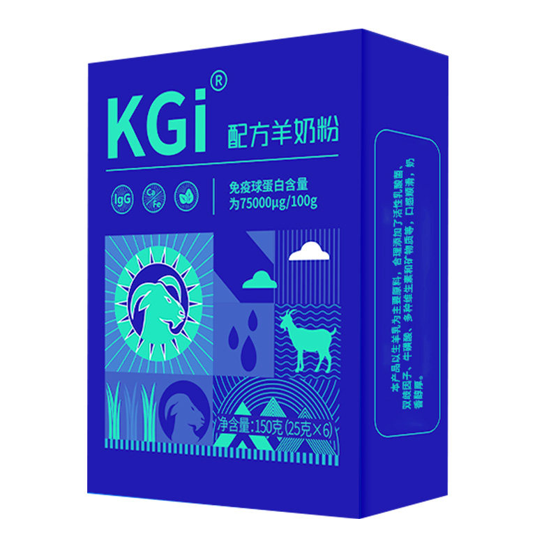 中老年人儿童孕妇配方羊奶粉150g
