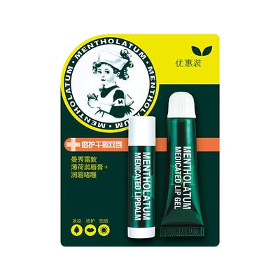 曼秀雷敦滋润补水润唇膏薄荷清凉