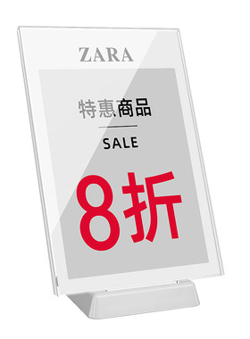 亚克力标价牌服装店特价牌折扣牌
