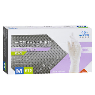 英科一次性手套PVC食品级专用餐饮家务厨房洗碗乳胶丁腈橡胶加厚