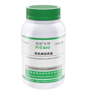 干粉培养基  有机磷培养基  250g  T2187