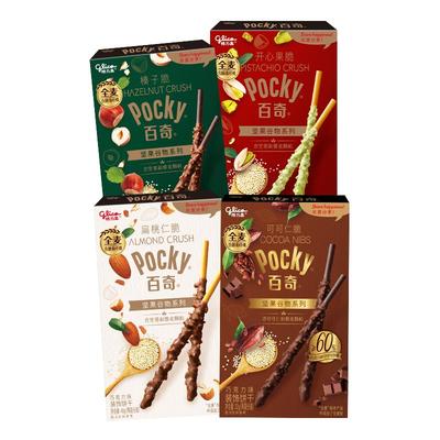 格力高百奇坚果系列4口味4盒