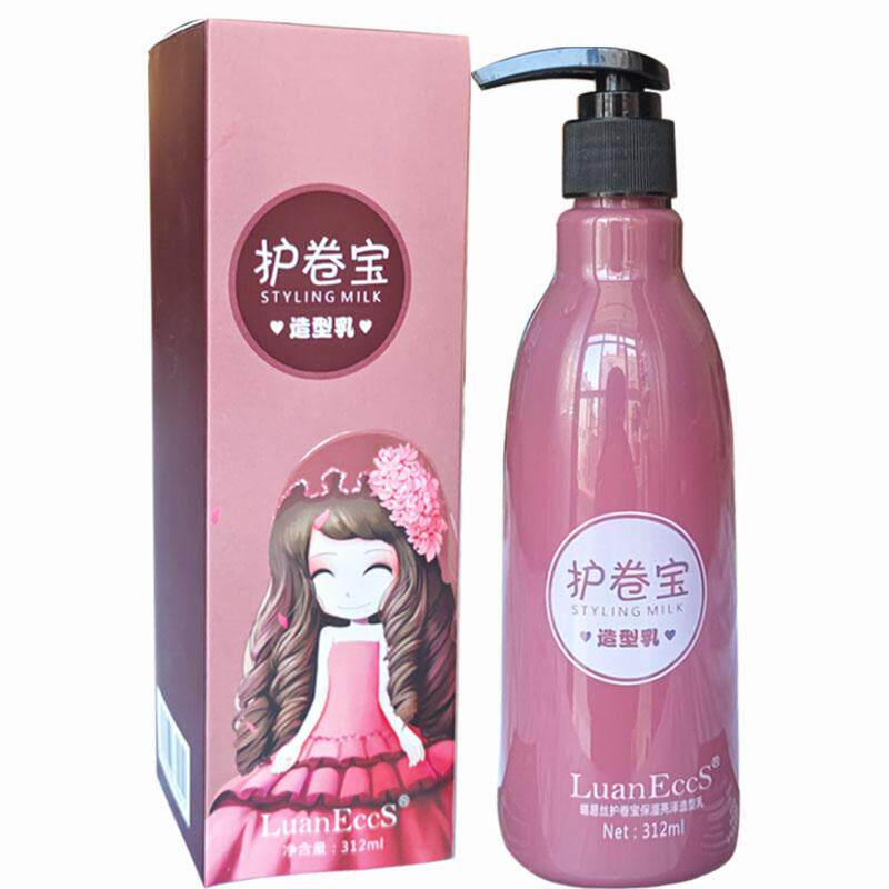 璐易丝护卷宝烫发专用弹力素发廊