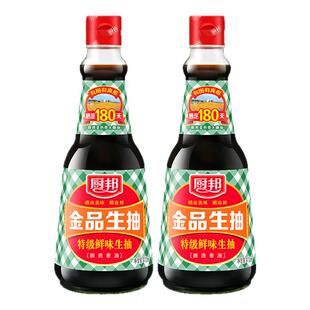 厨邦金品生抽410ml特级酿造酱油瓶装蒸鱼调味品凉拌调料多组合装