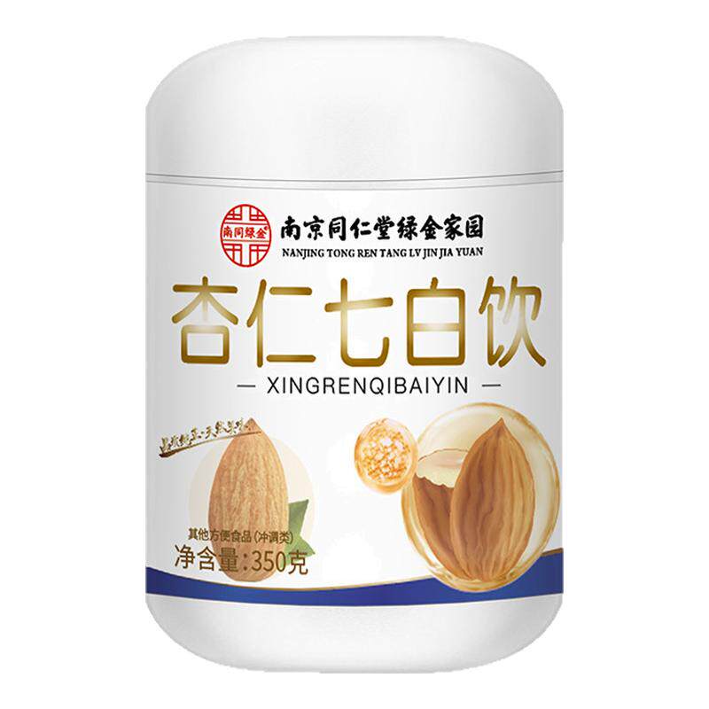 南京同仁堂杏仁七白饮小圆家超微破壁打粉冲泡即食自然白营养代餐