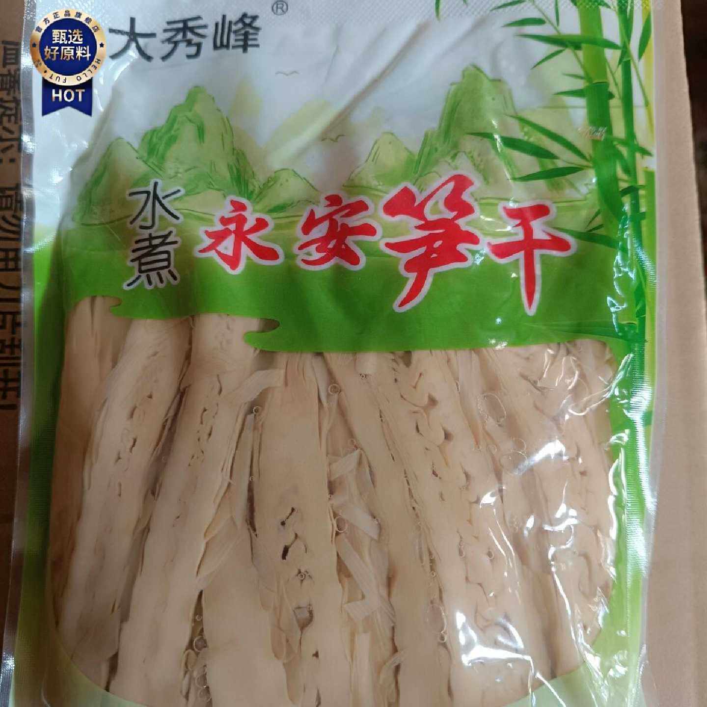 安特产峰大秀笋干水煮开袋即食免泡永发香嫩脆@