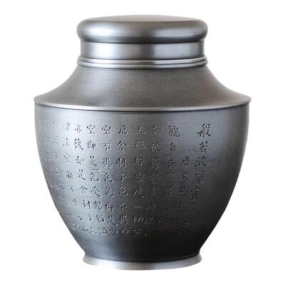 秦藏阁纯锡心经双盖茶仓茶叶罐