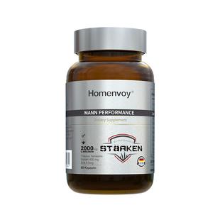 德国进口固精强肾精氨酸十一酸睾酮软胶囊促睾玛咖男性雄性激素