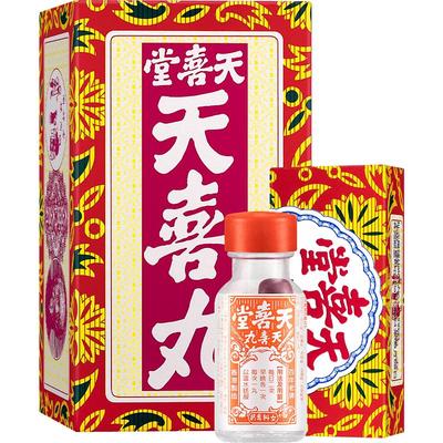 中国香港天喜堂天寿堂宝和堂姑嫂调经丸痛经补血调经【部分临期】