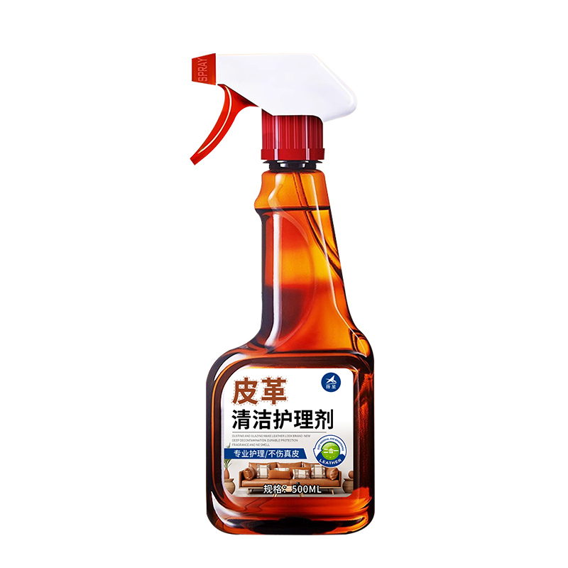 皮沙发清洗剂去污保养免洗专用皮革清洁剂强力擦真皮具皮质神器￥