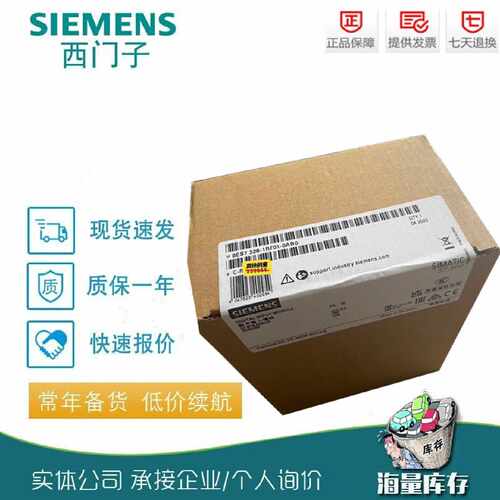 议价SM326F安全型模块6ES7326-2BF01/1BK02/1RF00/2BF10/2BF41-0A