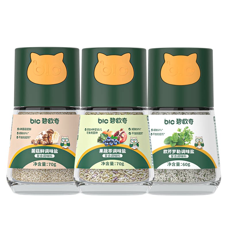 碧欧奇果蔬盐调味料菌菇粉拌饭儿童食用盐送宝宝婴幼儿专用辅食谱