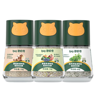 碧欧奇果蔬盐调味料芝麻粉拌饭儿童食用盐送宝宝婴幼儿专用辅食谱