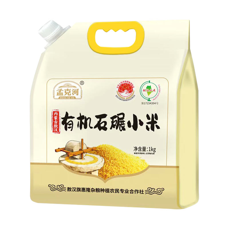 孟克河有机黄小米石碾小米1kg