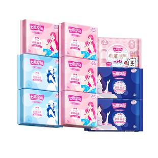 【下拉享优惠】七度空间卫生巾优雅丝柔超薄透气日夜用姨妈巾整箱