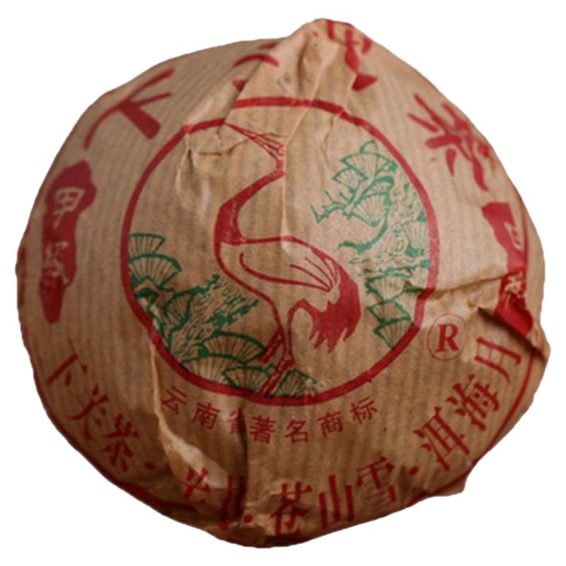 下关沱茶普洱生茶十八年老茶