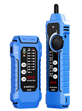 NF-802pro多功能网络测试仪