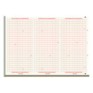 作文纸初中生专用高考语文作文专用纸1000格申论答题纸中考语文答题卡作文纸800格学作纸英语练习纸作业纸