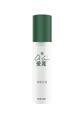 水SunRider/仙妮蕾德干性混合性