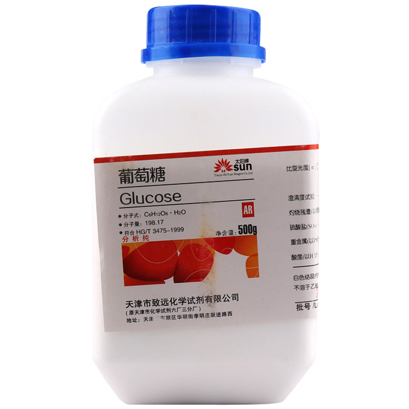 葡萄糖粉分析纯国药化学试剂无水葡萄糖实验室培养基污水处理